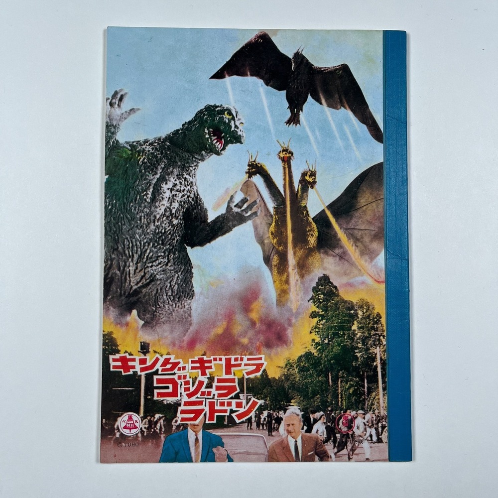 King Ghidorah Godzilla Rodan Bell Kaiju Notebook Toho Japanese
